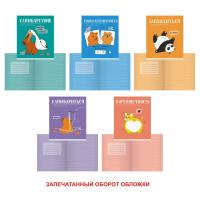 ������� �5 48�. �������. ������. �������: ������ ������������, ������������ ������. ������ ����� ���