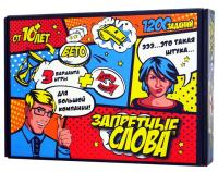 ���� ����������, ��������� ���� 