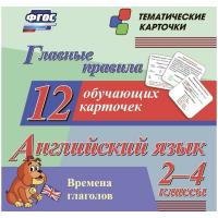 ����������� �������� �������-���� 