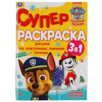 ������� ���������. �������������� �4. ������� �������. 205�280 ��. 64 ���. ���� � ���.30��