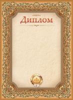 ������ �4 � ����������