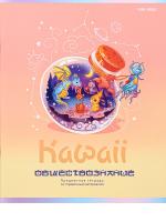 ������� ���������� 48� �5 ������, ����-���, ���. ��� �KAWAII� ��������������