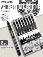 ����� ���������� ������� ������ TWOHANDS 8 ������ �����, 8 �� � ����������� �������