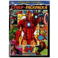 ������� ������. �����-���������. 64 ��������. 205�280 ��. �������. 64 ���. ���� � ���.30��