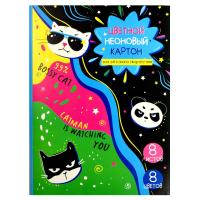 ������� ������ �������� ���.  ���� ������� /�4, ����� � ���������, 8 �, ������� - ������������ �����