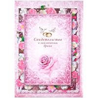 ����� �������� ������������� � ���������� ����� OfficeSpace, �4, ��������������, ���. ��������