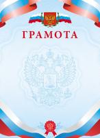 ������� �4 � ����������