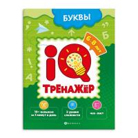 ������-�������� ��� �����. ����� 