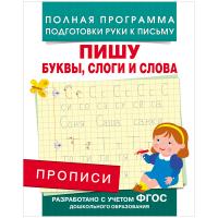 ������� �5 