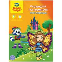 ��������� �� ������� �4, ������-������ 