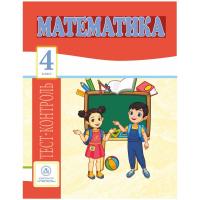 ����-�������� �������-���� �4 