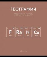 022914 ������� ����� 48 �5 ������� S ���������� - ��������� ������ �������� 4+1+���� ��� (50, 5 )