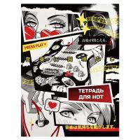 ������� ��� ��� 16 �. ���.  ����� ����� ������ /�4, ����� �����, ������ ������� (2 �����), �����.-