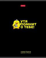 ������� 48�., �5, ������ Hatber 