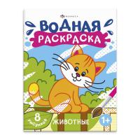 ��������� ������ ���.  �������� /200�250 ��, 4 �., ���� - ����� 120 �/�2, ������ � ���� ������, ���