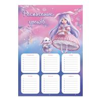 ���������� ������ �4, ���. / 50 ����� (210x297 ��, ��������: ���������� ������ 235 �/�?, �����������