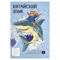 ������� ��� ������ ���������� ���.  ����������� ���� / 165�235 ��, 24 �., ������ ������� (2 �����),