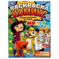 ���������-������. ����������� ������. �����. 200�280 ��. 16 ���. �������. ���� � ���.50��