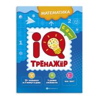 ������-�������� ��� �����. ����� 