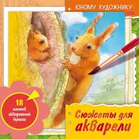 ��������� 18� �4� ��� �������� 210�210�� �������� ������� ������� �������� ��-��� 