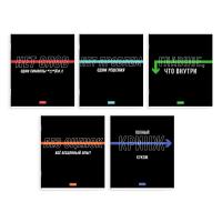 ������� 48 � ���. 