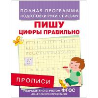 ������� �5 