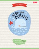 ������� 48�., �5, ������ Hatber 