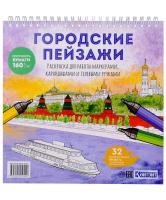 ��������� ��������� ������� / ������������ ������ ���� (������) ISBN 978-5-00241-004-0 ��.30