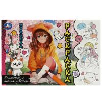 ������� �����-�������. ���������. 210�140 ��. �������. 8 ���. ����. � ���.100��