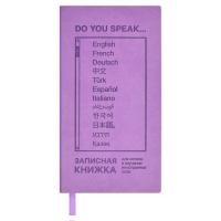 �������� ������ ��� ������ � �������� ����������� ���� ���.  / 20 ��������� ������ ������ �������,