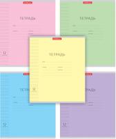 ������� 12 �. ��. ���. 