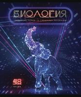 ������� ����������, 48�., ���� 