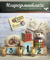 ������� ����������, 48�., ������ ���� 