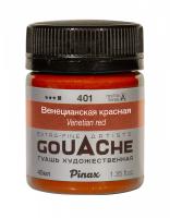 ������������ ������� - ����� Pinax � ����� 40�� Ser.A - PAG40-401