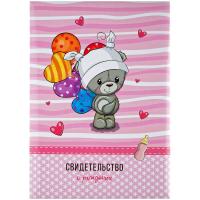 ����� �������� ������������� � �������� OfficeSpace 