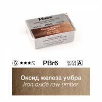 ����� ������ ����� - �������� Extra 2.5�� Ser.A - PBr6RU