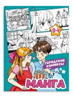 ��������� ��� �����. ����� 