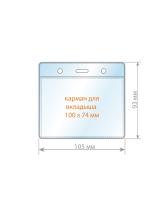 1426.250.�  ������ ��� ������ �������������� ( 105*93), 1 ��., 2 �����.