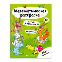 �����-��������� ��� �����. ����� ��������������� ��������� ���.  ������ � �������� 20 /200�260 ��,