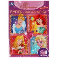 ���������. 64 ��������. �����-���������. 205�280 ��. �������. 64 ���. ���� � ���.30��