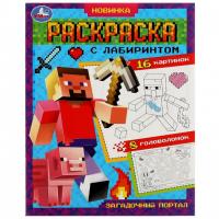 ���������� ������. ��������� �������� 16 ��������.195�255��. �������. 16 ���.  ���� � ���.50��