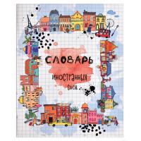 ������� ��� ������ ����������� ���� ���.  ���� ���� /�5+, 48 �. ������� - ���������� ������ 210 �/�?