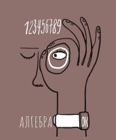 ������� ����� 48 �5 ������� S ��������� - ������� ������ ������� 4+4+��������� �������+������ (50, 5