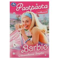 ��������� �����. ���������. 145�210 ��. �������. 16 ���. ���� � ���.50��