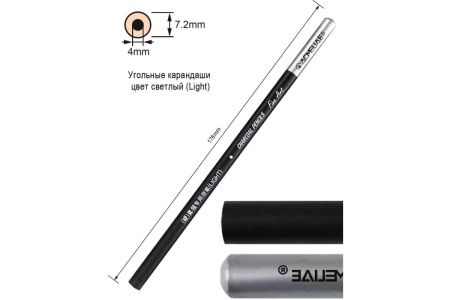 �������� �������� ACMELIAE (Ligth)