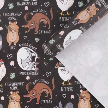 ������ ����������� ��������� ��� �� ����, 50 ? 70 �� 7840553