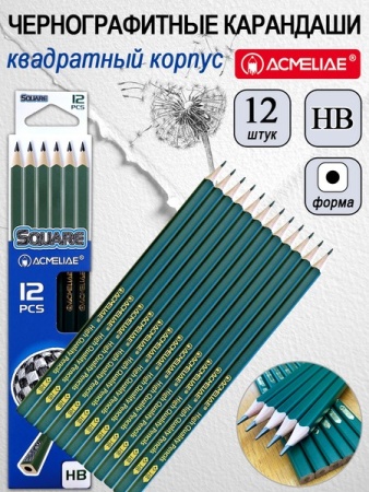 �������� �/� ACMELIAE, ��, ������ ����������