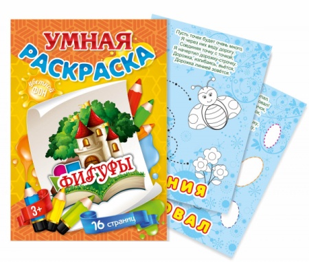 ��������� ������ �4 � ������� �����, ���. 3180