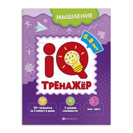 ������-�������� ��� �����. ����� 