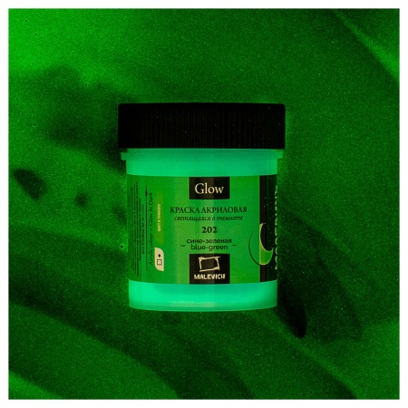 ��������� ������ �������� Glow ���������� � �������, ����-�������, 50 ��